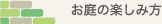 ̊yݕ