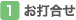 ō